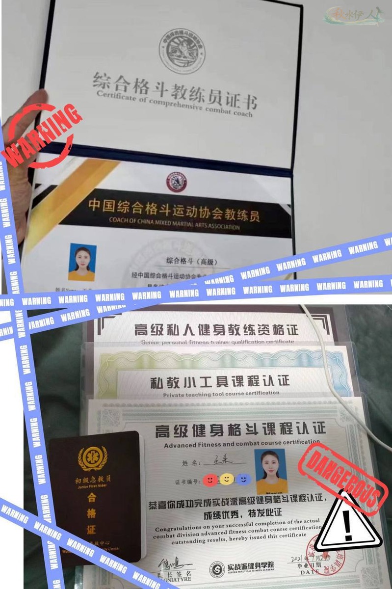 青岛无纹身白虎模特拍摄