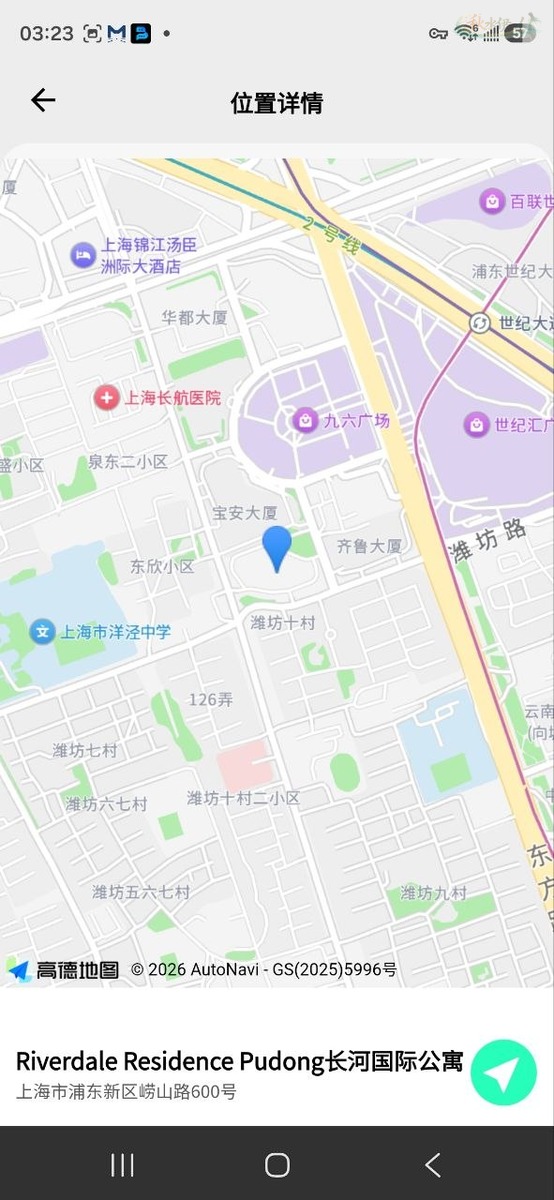 上海白月光模特正面照