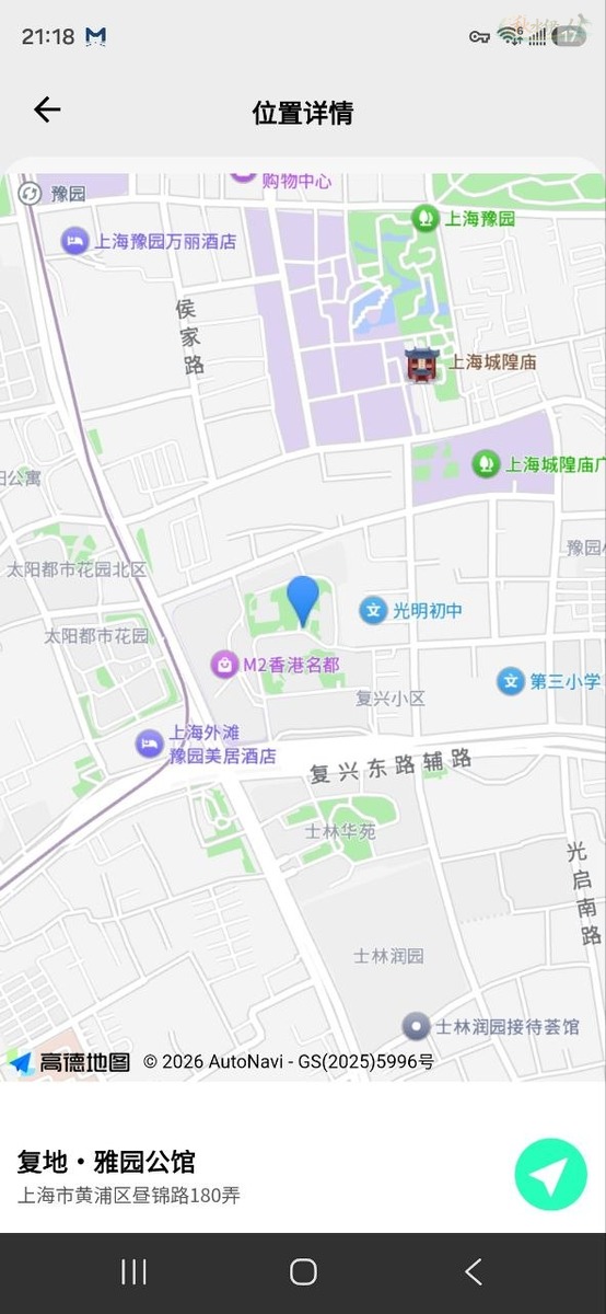上海天然E杯模特高清图