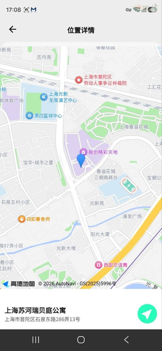 上海圈外新人模特正面照
