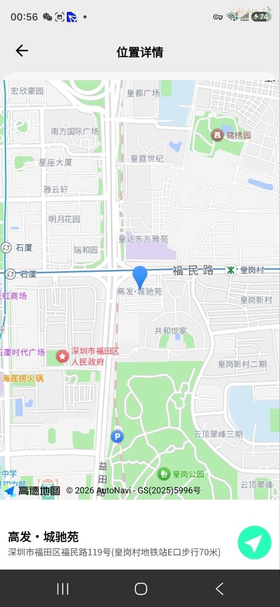 深圳短发模特大长腿全身照