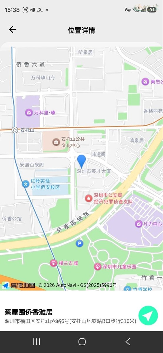深圳新人模特 清纯风写真合集