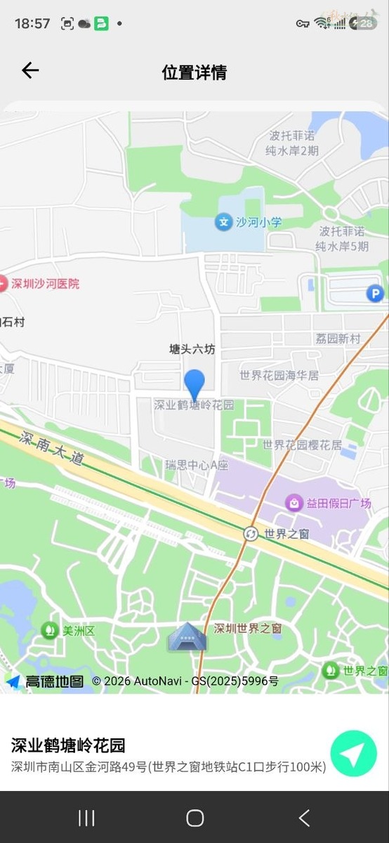 深圳前凸后翘模特日常照