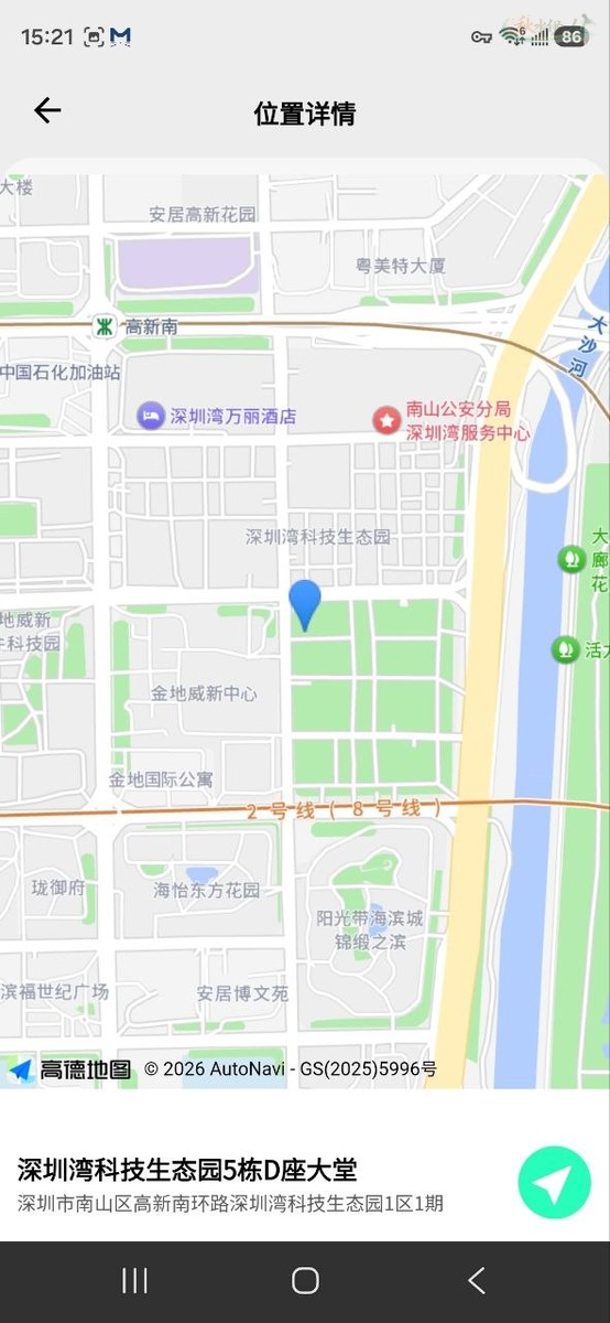 深圳无瑕肌肤模特 气质甜妹约拍