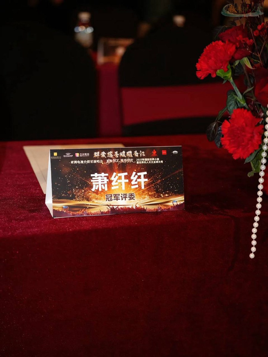 上海高奢代言模特萧纤纤优雅造型