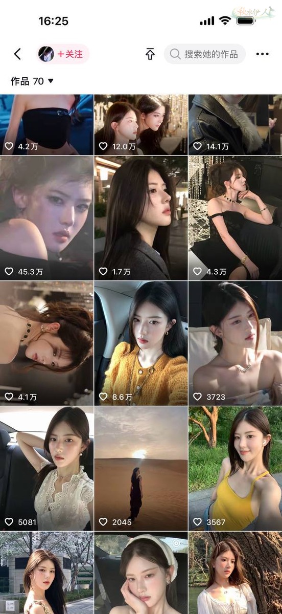 北京网红现场验证推荐
