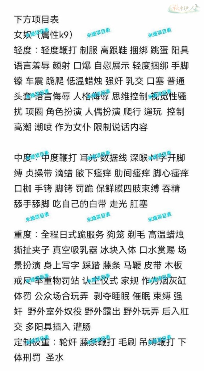 上海06年学生模特纯欲