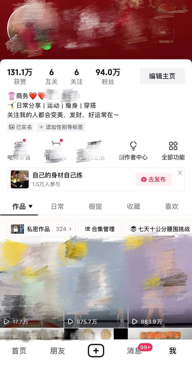 深圳瑜伽模特魔鬼身材展示