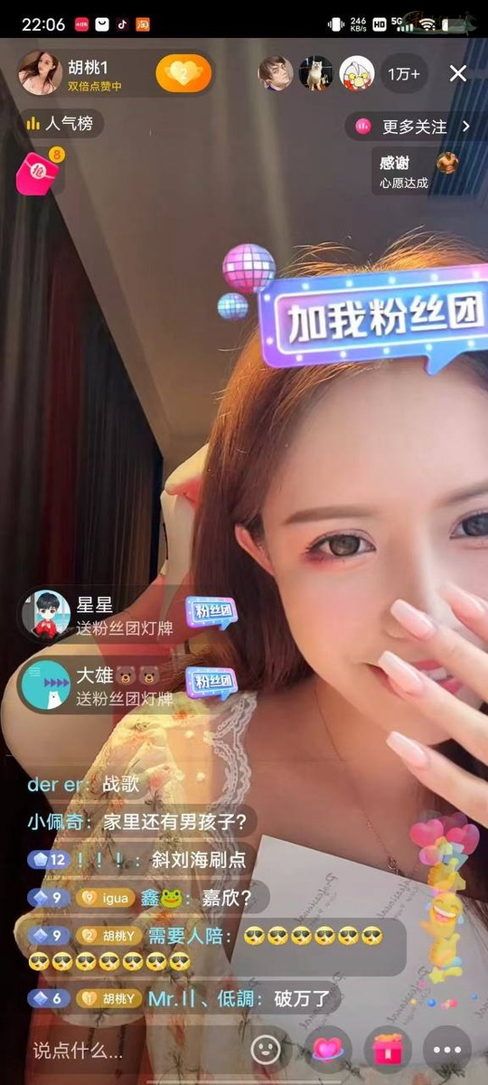 上海纯欲网红穿搭展示