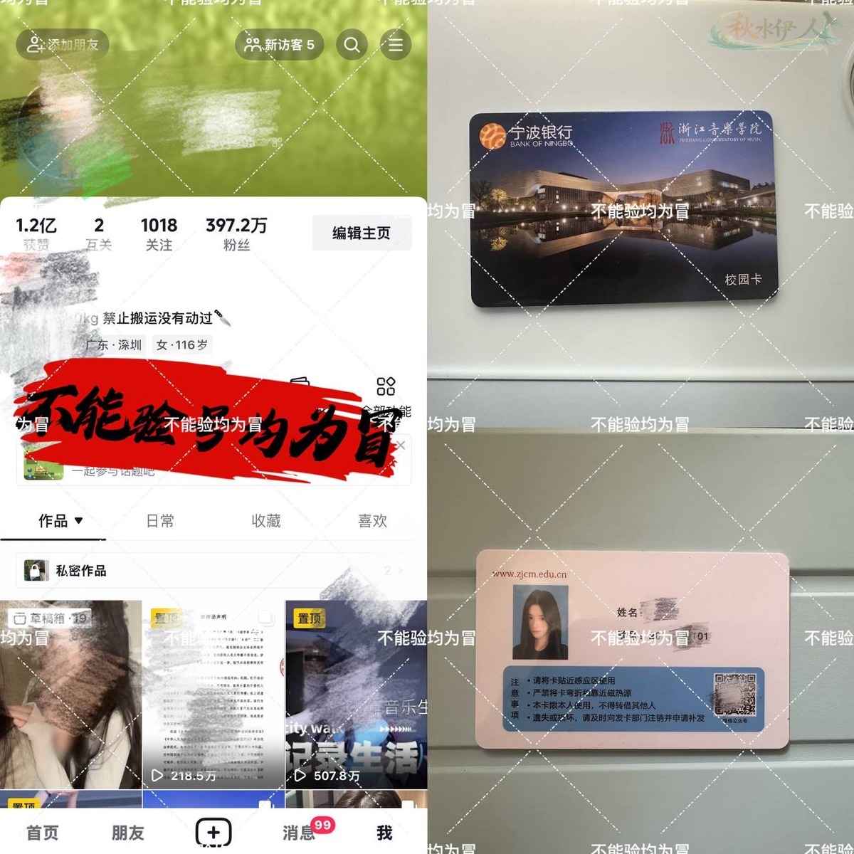 深圳纯欲颜值博主生活照全身