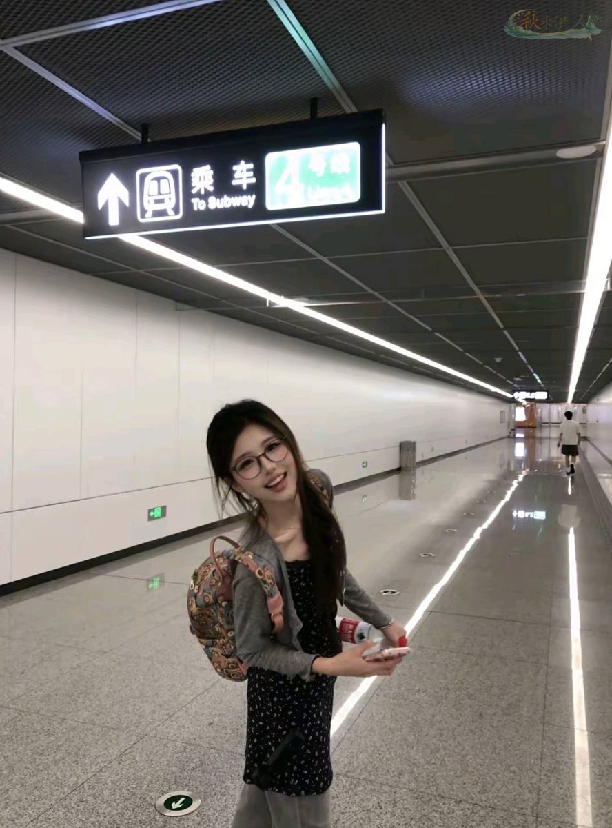 上海留洋白富美白皙肌肤