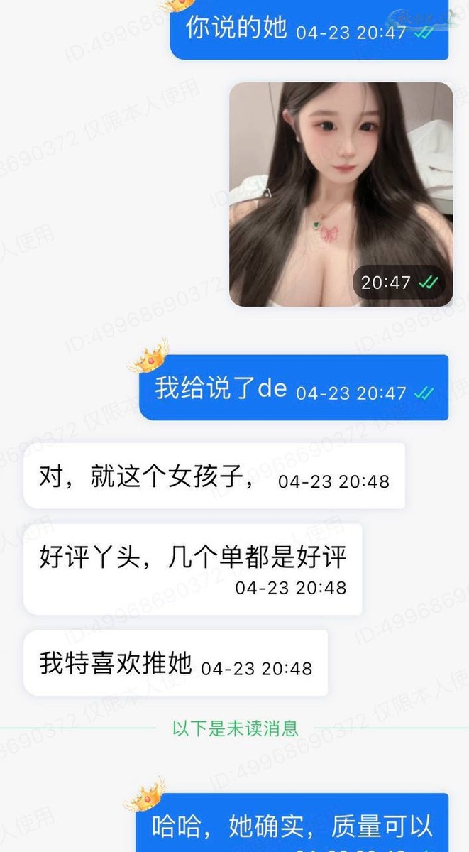北京蜂腰肥臀模特时尚造型图