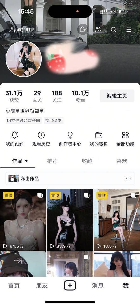 杭州模特马甲线蜜桃臀写真