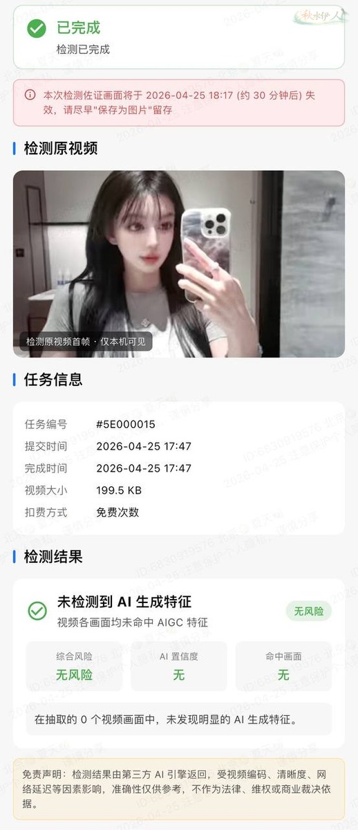 北京清纯甜美模特棚拍