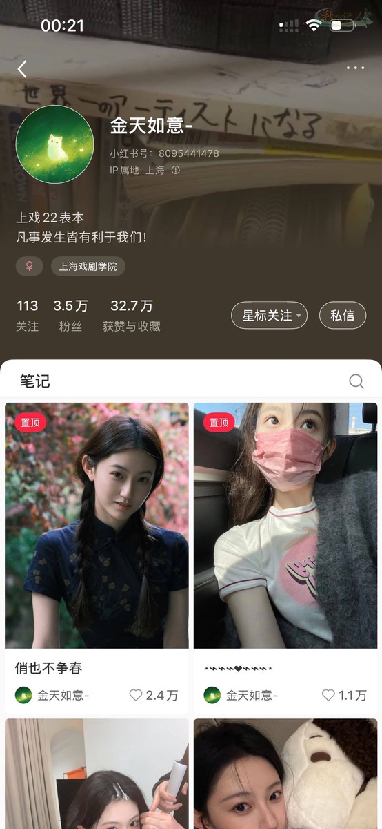 上海172cm网红少女纯欲平面写真