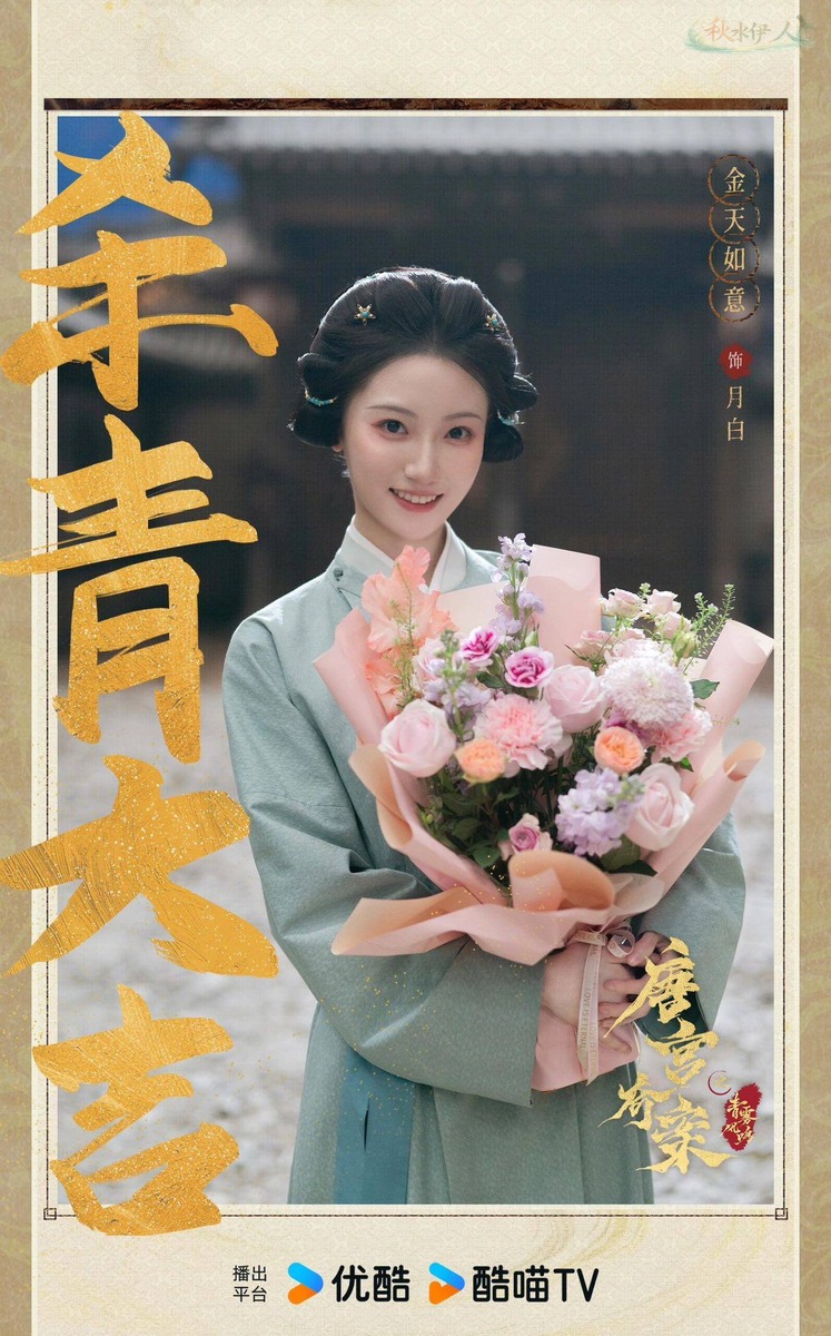 上海05年网红少女时尚大片