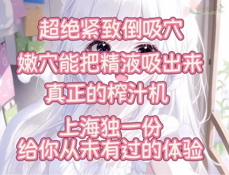北京漫画身材萝莉街拍