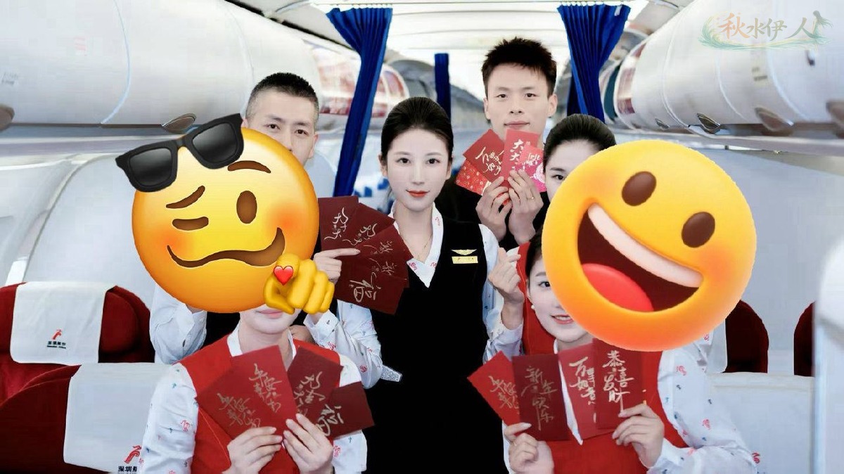深圳在职空乘气质