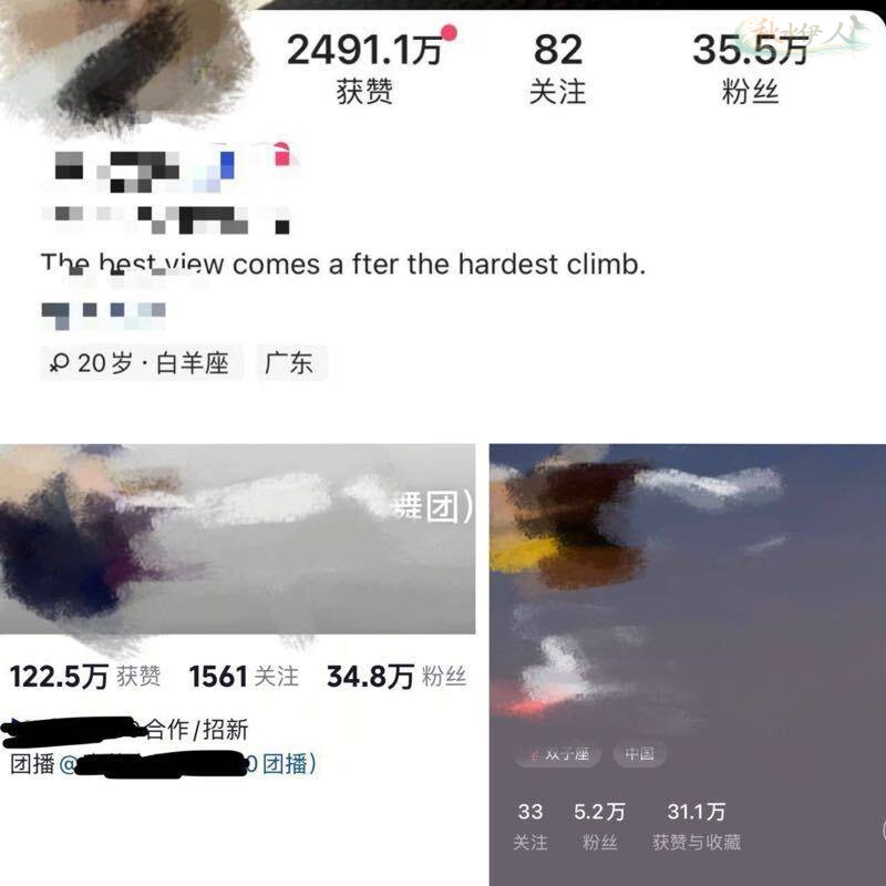 深圳纯欲御姐网红身材展示图2