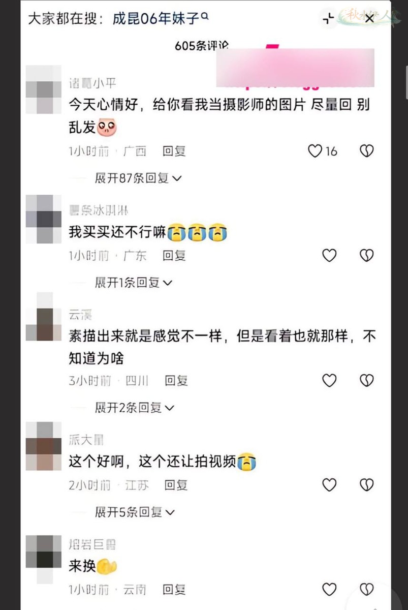 上海个性模特雪白肌肤