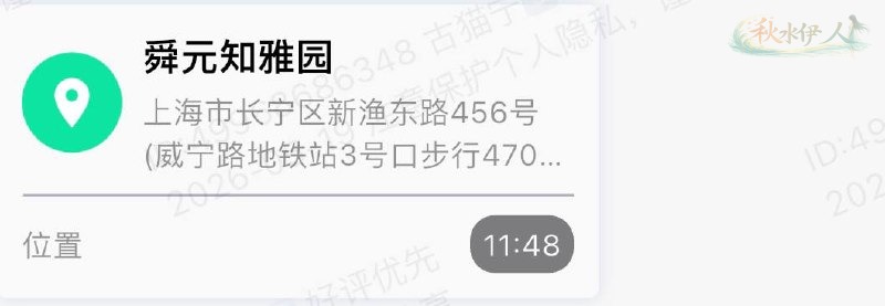 上海童颜巨乳模特近照