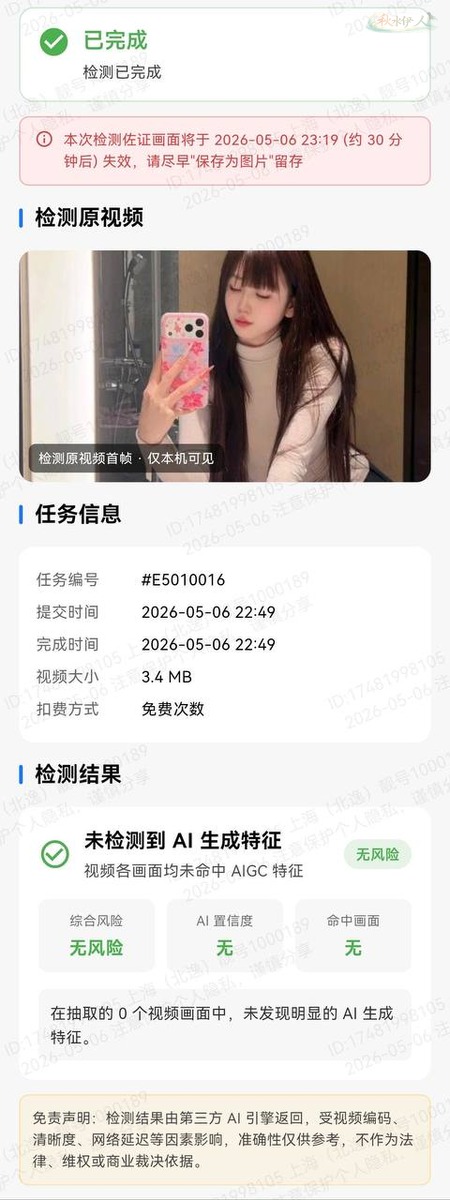 上海气质模特艺术照