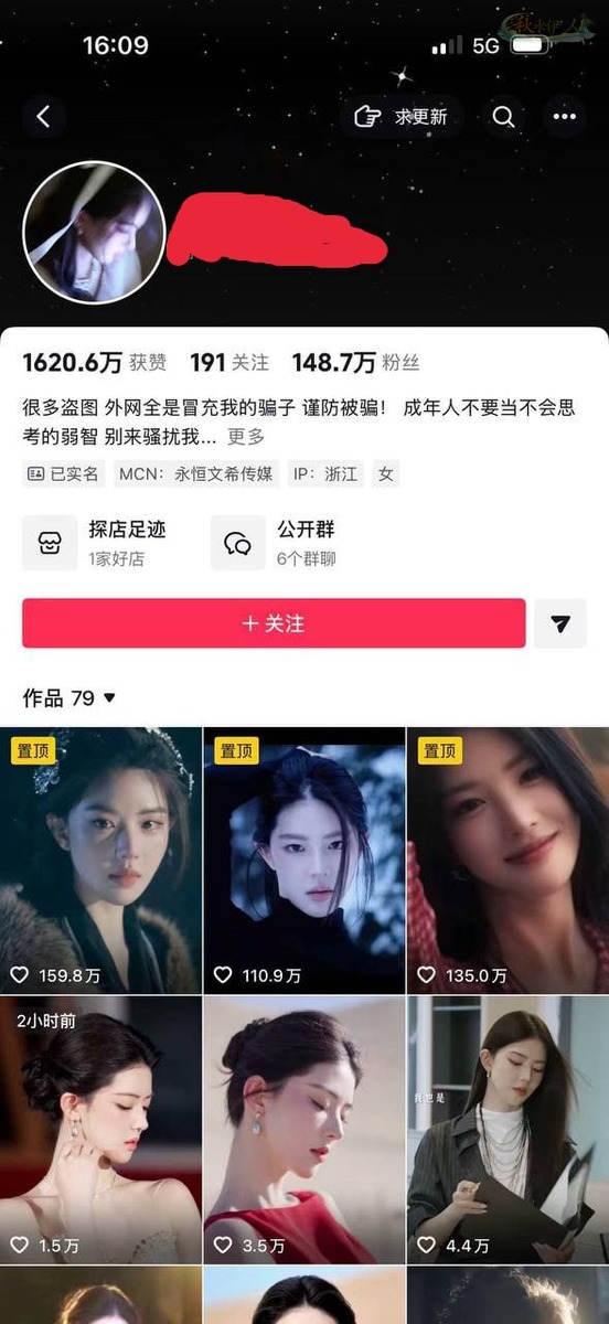 北京百万粉丝网红兼职