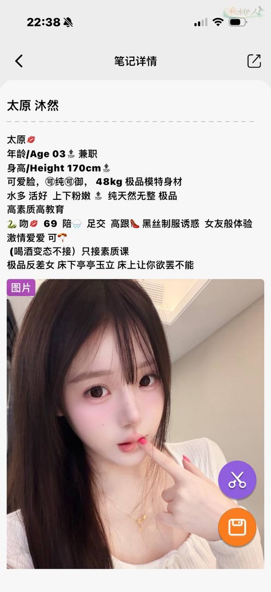 太原高挑模特气质街拍写真