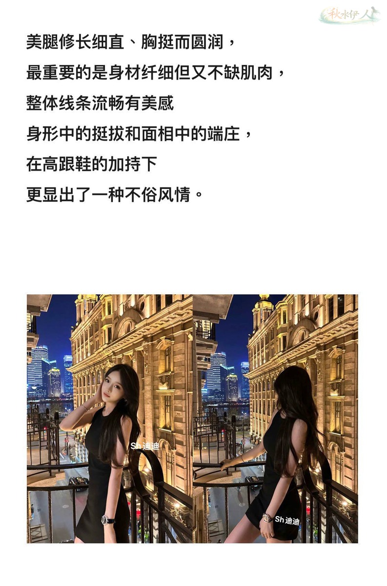 上海170cm模特街拍