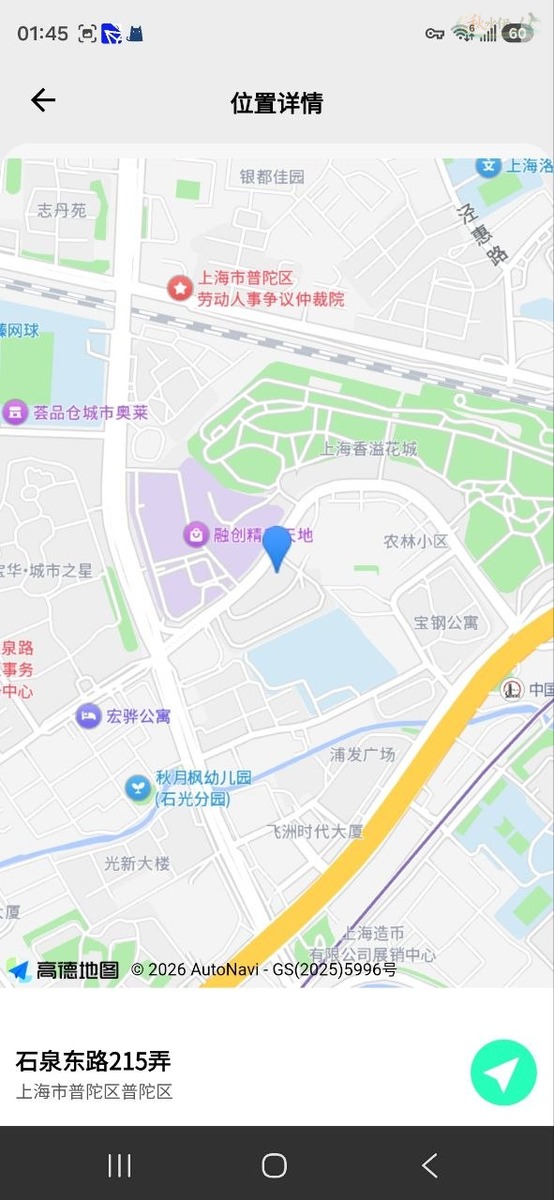 上海模特E杯性感写真