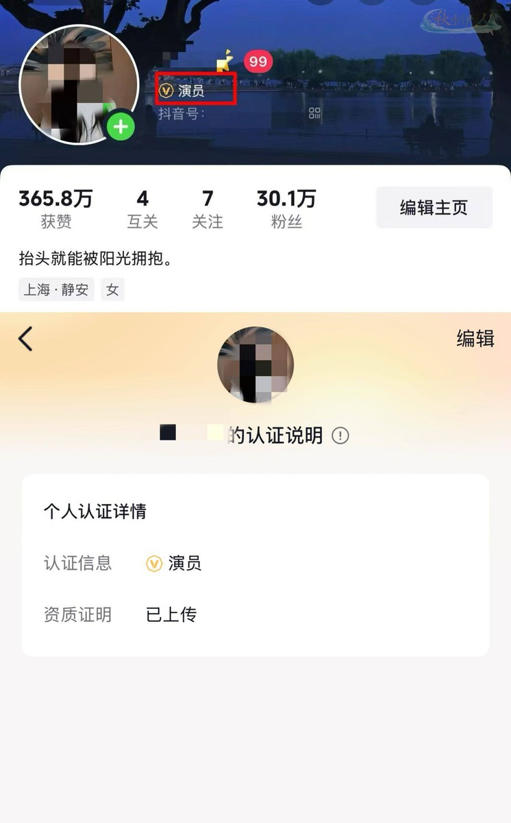 上海气质模特网红感拍摄