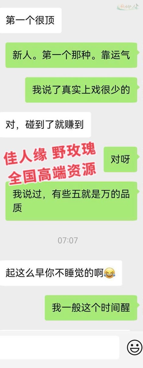 北京皮肤雪白上戏表演系校花大片