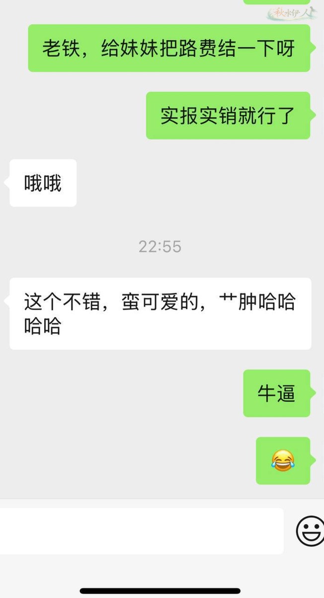 北京白嫩肌肤模特生活照