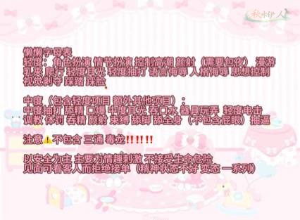 杭州字母风格萝莉暗黑系写真