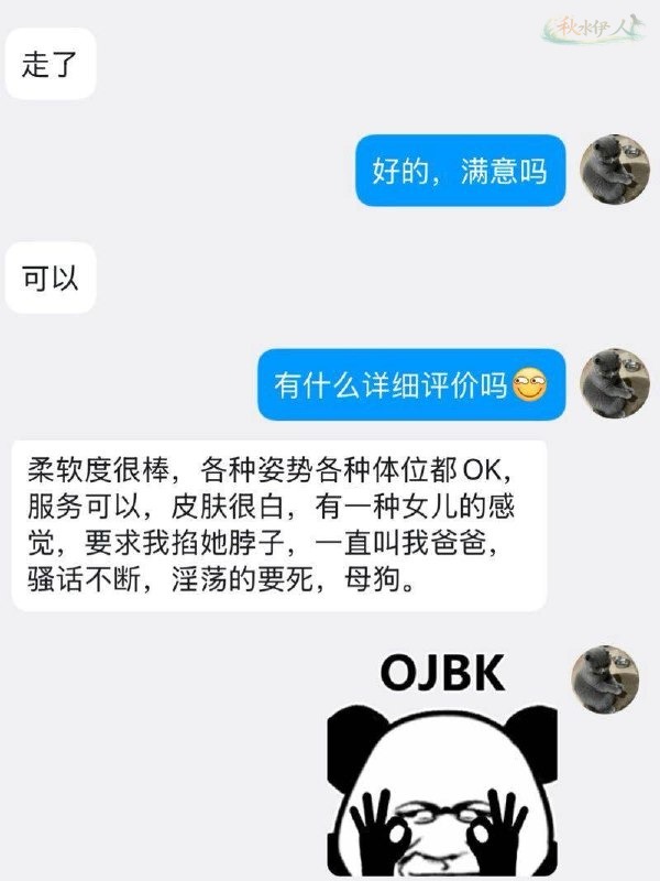 杭州稀缺萝莉模特大长腿特写