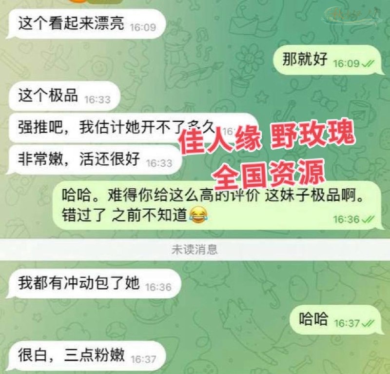 北舞白幼瘦模特镜头表现力