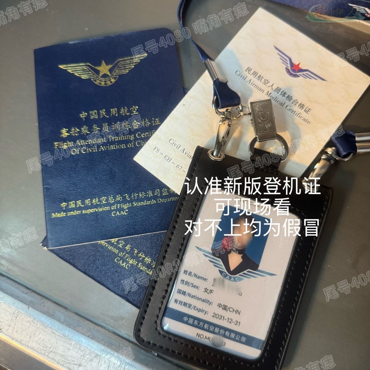 南京高挑模特超长筷子腿展示2
