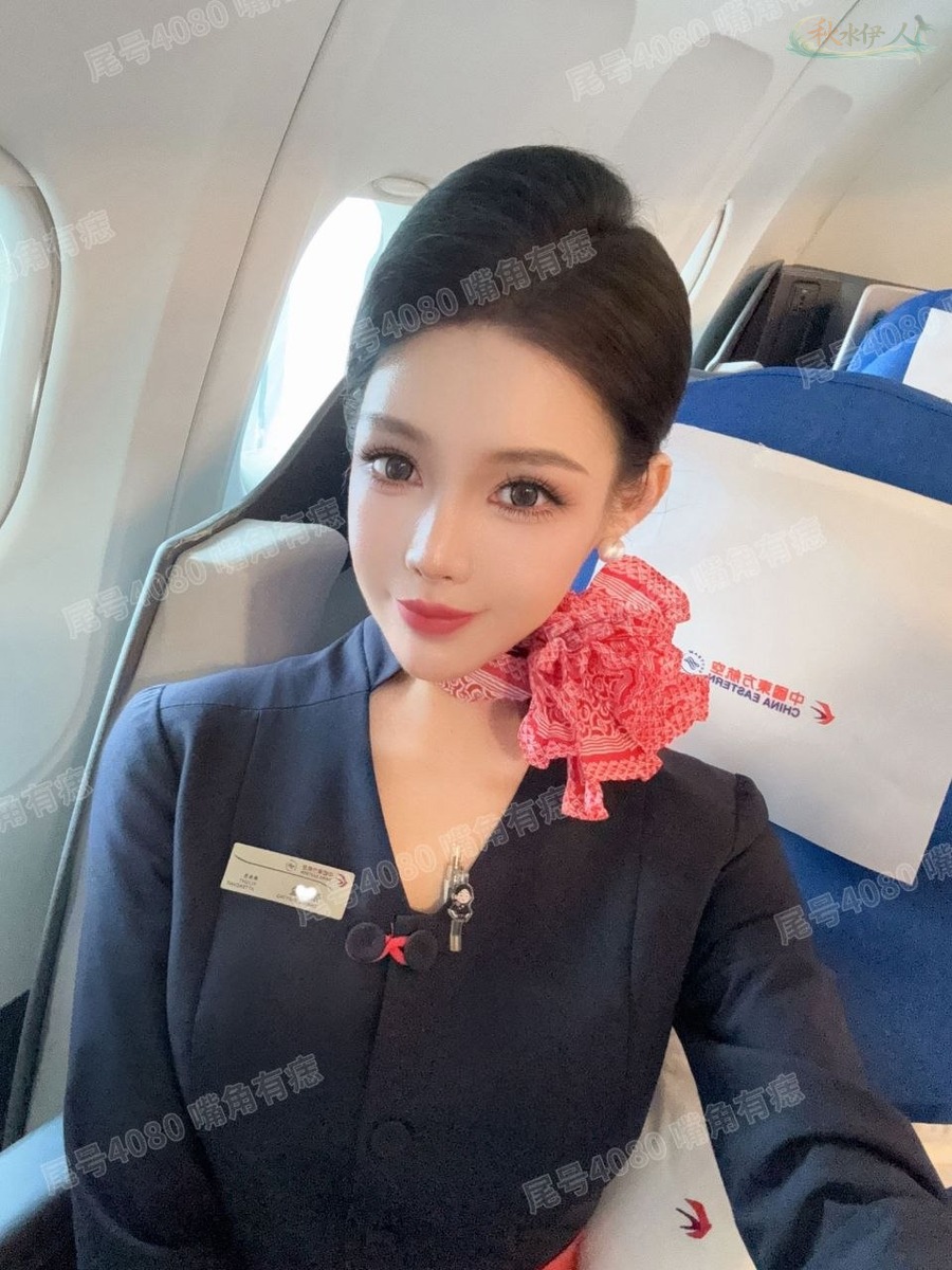 南京178cm御姐空乘制服细节5