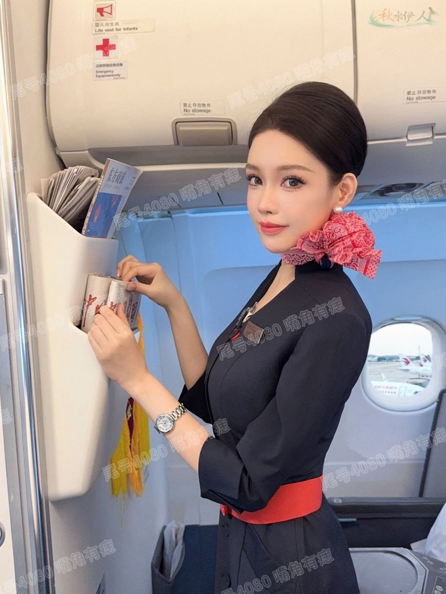 南京长腿女神空乘装扮6
