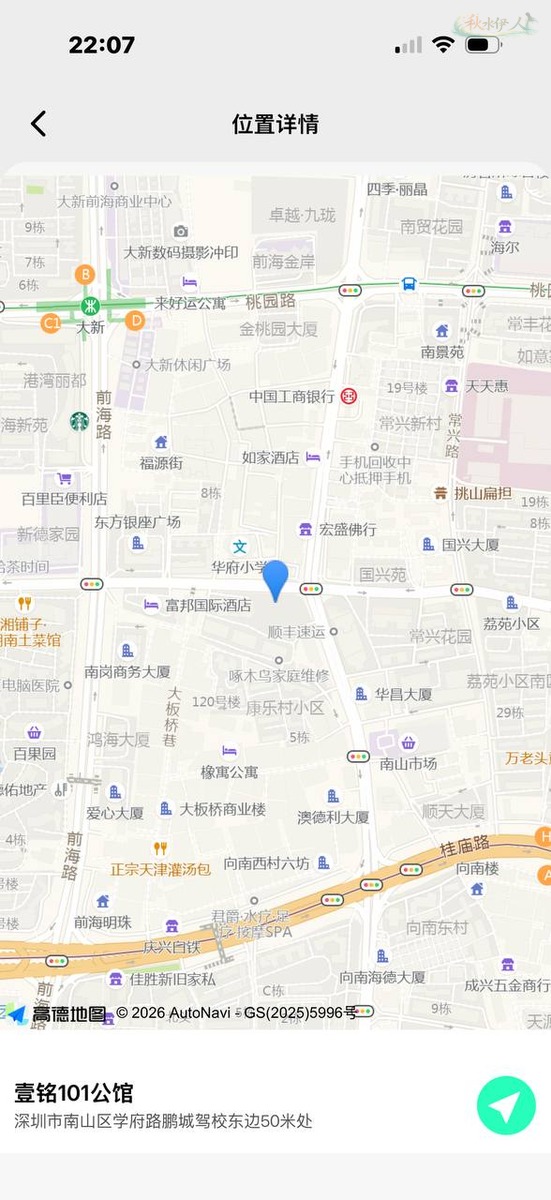 深圳清纯女神紧致身材
