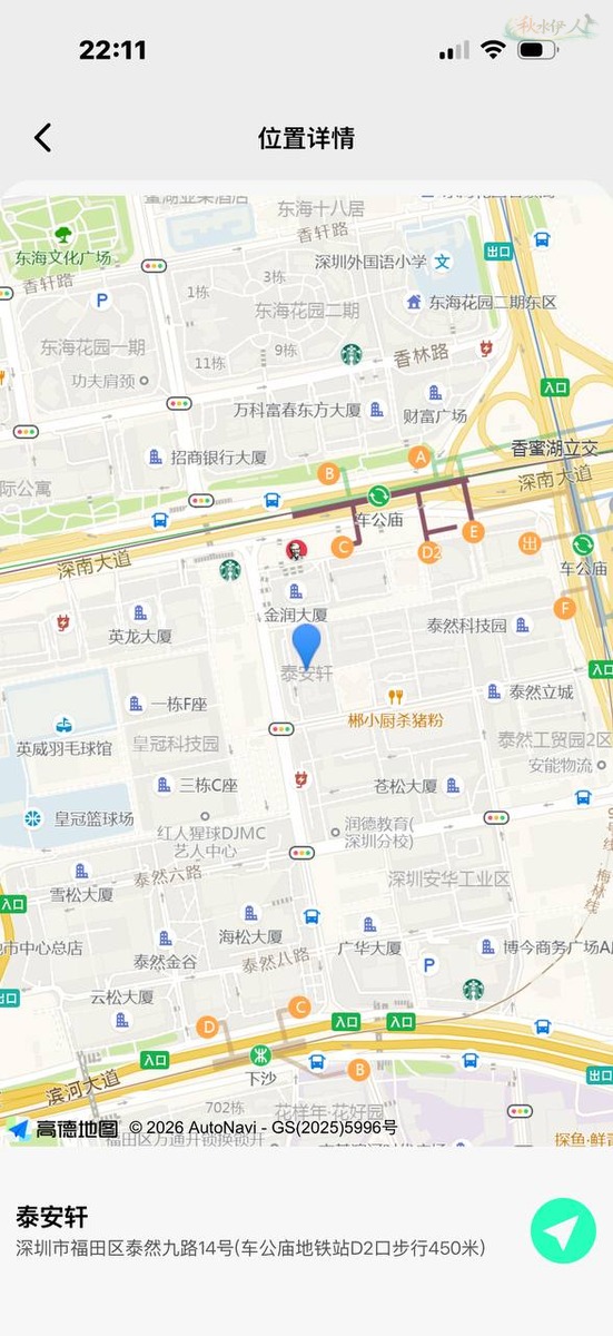 深圳高挑模特T台表演
