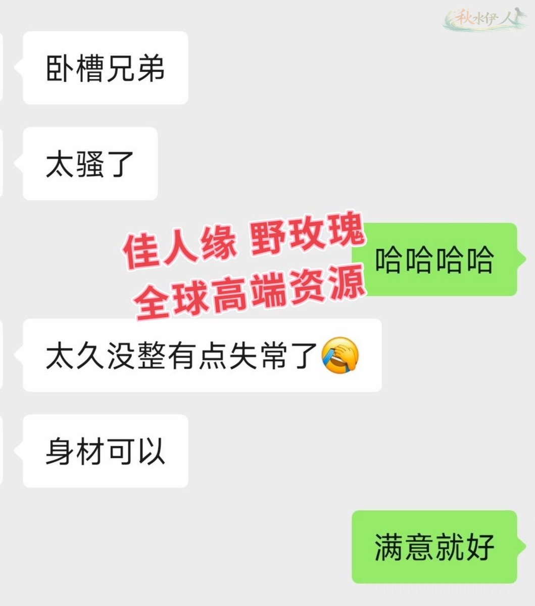 深圳蜜桃臀模特写真集