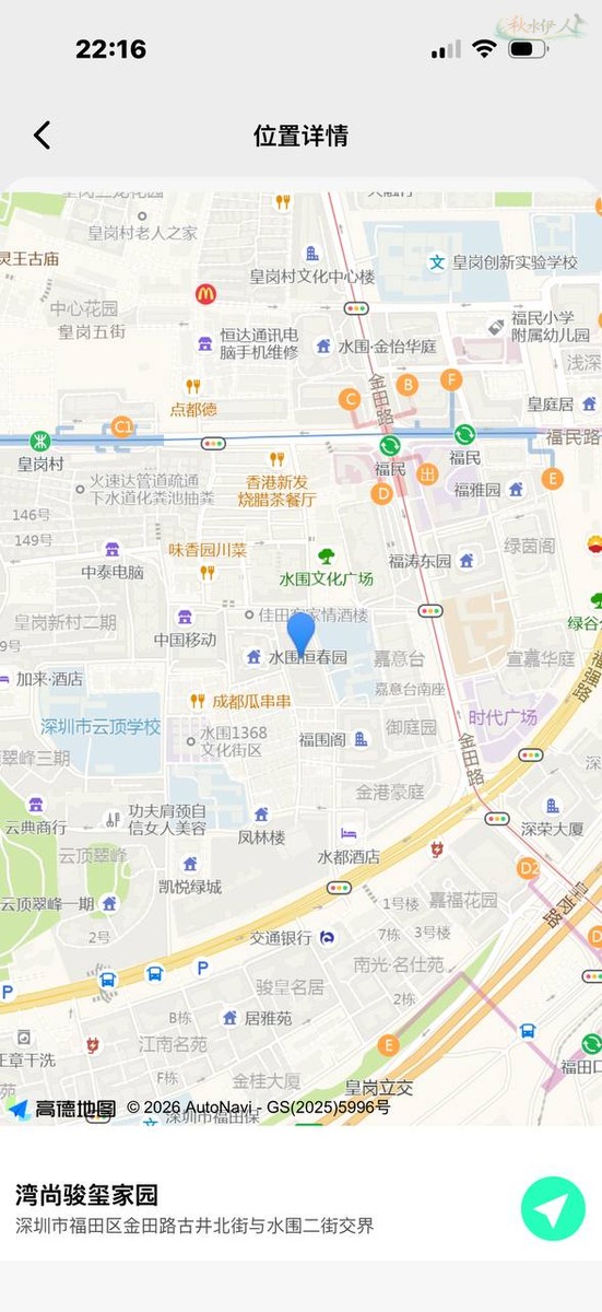 深圳专业模特素质合作