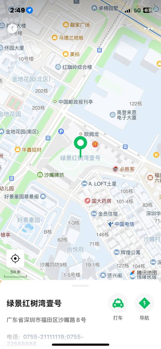 深圳清纯模特酒窝特写