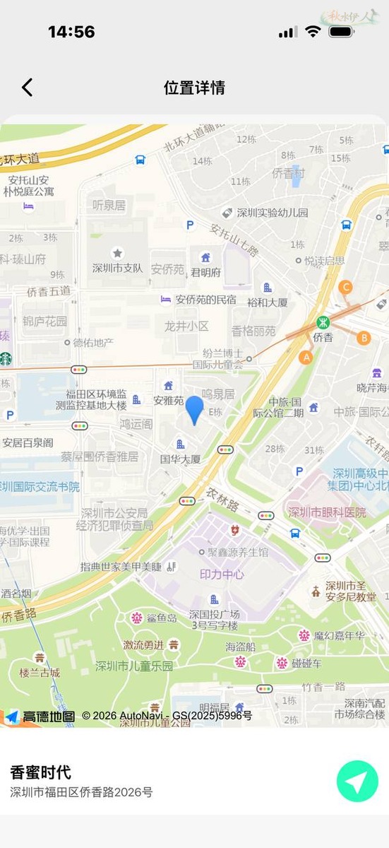 深圳福田模特 纯欲少女 皮肤奶白 初恋女友