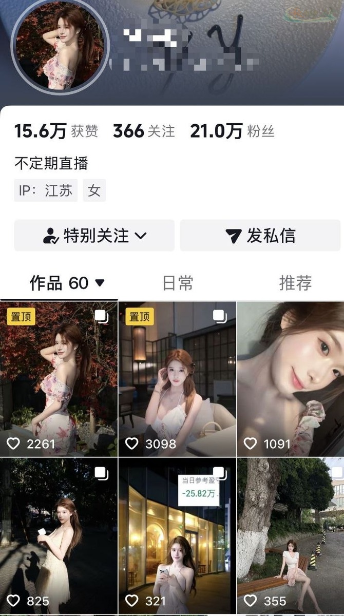 上海纯御气质平面模特高清写真