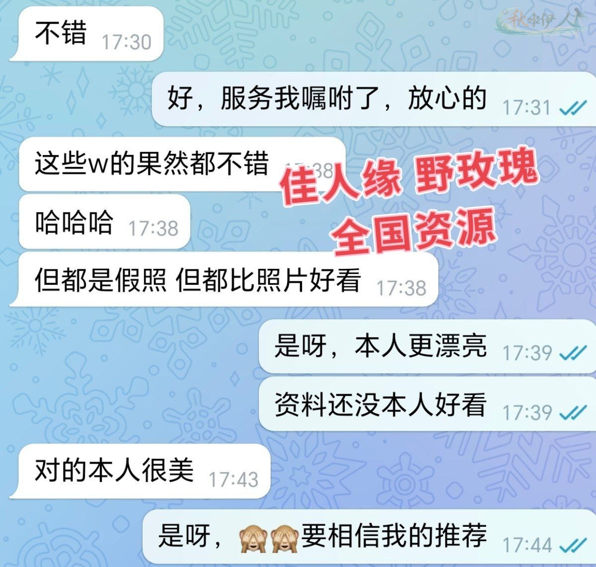 上海身材比例好模特美图