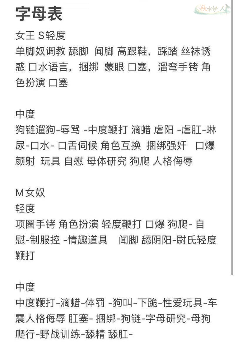 广州御姐筷子腿模特气质大片