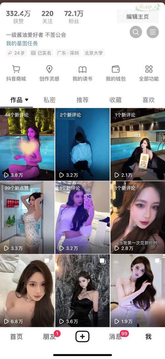 上海178cm御姐平面模特拍摄