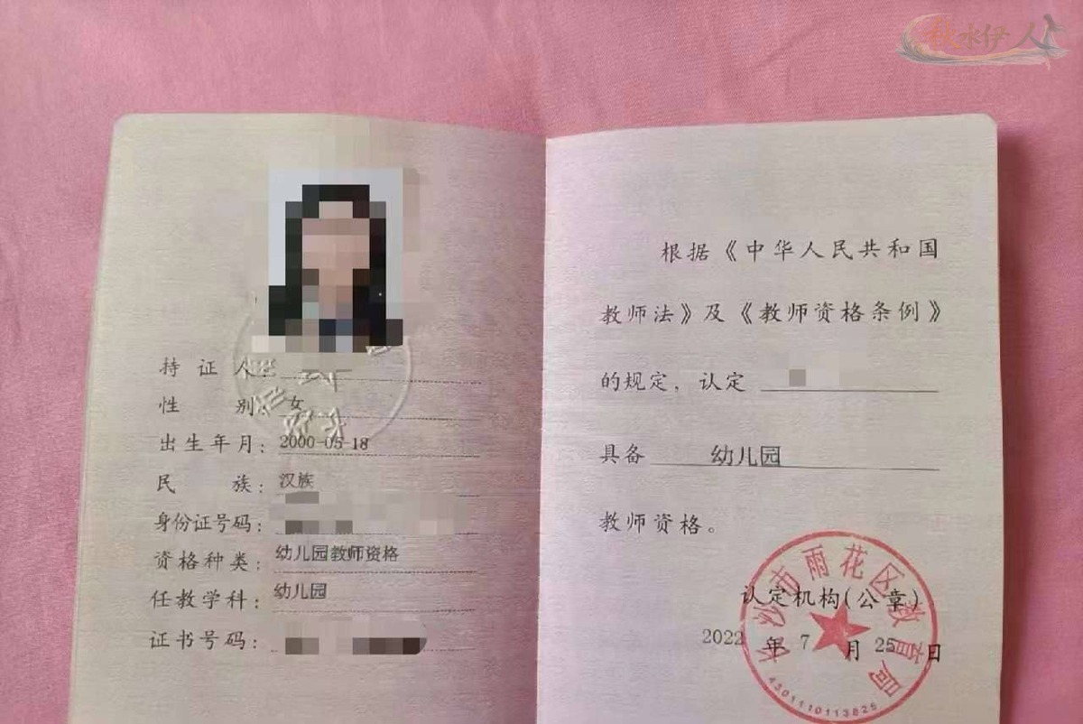 广州温柔女模高清形象照